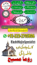 kala jadu expert, Black magic expert, love marriage specialist astrologer, Famous amil baba, Bangali Amil baba, Amil baba Bangali, Bangali Amil, najoomi baba in pakistan, kala jadu amil baba, real amil baba, Amil baba Kala jadu,