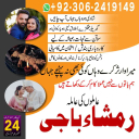 amil baba, amil baba contact number,  amil baba in pakistan, real amil baba, amil baba in lahore, famous amil baba, amil baba in karachi, amil baba in uk, amil baba in canada. authentic amil baba, amil baba in usa,