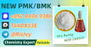 High-Caliber Partner 28578-16-7 5449-12-7