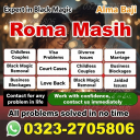 kala jadu expert amil baba, black magic expert amil baba, amil baba in usa, amil baba in uk, amil baba in canada, famous amil baba in uk,