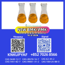 BMK 5449-12-7 with PMK 28578-16-7 can be prepared same day