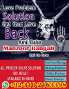 No1+ Black magic expert specialist in Pakistan, Kala jadu specialist in Pakistan, 03102163398 Amil baba in Pakistan