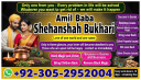 vashikaran specialist in canada, vashikaran expert in canada, vashikaran specialist in usa, vashikaran specialist in uk,  vashikaran expert in usa, vashikaran expert in uk, vashikaran specialist contact number, vashikaran specialist,
