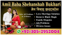 vashikaran specialist in canada,  vashikaran expert in canada,  vashikaran specialist in usa,  vashikaran specialist in uk,  vashikaran expert in usa,  vashikaran expert in uk,