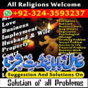 Amil Baba in USA, Amil Baba in Pakistan, Amil Baba in UK, Amil baba in Lahore, amil baba, amil baba in Karachi, amil baba in Canada, Amil Baba in Pakistan, Amil Baba in USA,