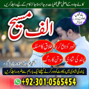 Famous amil baba,  Bangali Amil baba,  Amil baba Bangali,  Bangali Amil,  amil baba in faisalabad,  najoomi baba in pakistan,   kala jadu amil baba,  real amil baba,  Amil baba Kala jadu,  ,