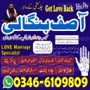 World famous Amil baba in USA online kala Jadu no1 Amil baba in USA
