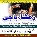 No1 Kala jadu expert in Karachi, Amil Baba in Pakistan, true Amil baba kala jadu in Lahore, top kala jadu amil baba usa, Best amil baba in Lahore, amil baba Islamabad, amil baba in canada, amil baba in lahore, amil baba rawalpindi,