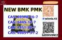 Authentic Factory 1451-82-7 B.MK 5449-12-7 和 28578-16-7 P.MK
