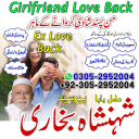 amil baba in Lahore,, amil baba in Karachi, amil baba in Pakistan, amil baba