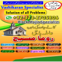 Kala jadu expert,  Black magic expert,  Famous amil baba,  Bangali Amil baba,  Amil baba Bangali,  Bangali Amil,  Amil baba,