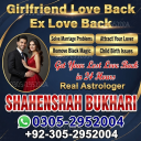 vashikaran specialist contact number,  vashikaran specialist,  vashikaran expert contact number,  vashikaran expert,