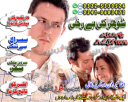 Vashikaran Amil Baba in Faisalabad, Famous Amil Baba in Layyah, Best Amil Baba in Kohat, Top Amil Baba in Sibbi