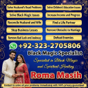 kala jadu expert amil baba, black magic expert amil baba, amil baba in usa, amil baba in uk, amil baba in canada, famous amil baba in uk,