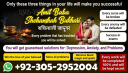 100% Black Magic specialist in Pakistan, Kala jadu specialist Pakistan, vashikaran specialist in canada, vashikaran expert in canada, vashikaran specialist in usa, vashikaran specialist in uk,