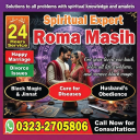 kala jadu expert amil baba, black magic expert amil baba, amil baba in usa, amil baba in uk, amil baba in canada, famous amil baba in uk,