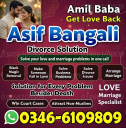 100% Powerful Black Magic Removal Expert in FRANCE ITALY  00923466109809 NO.1 Amil Baba