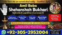 vashikaran specialist in canada,  vashikaran expert in canada,  vashikaran specialist in usa,  vashikaran specialist in uk,  vashikaran expert in usa,  vashikaran expert in uk,