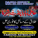 Amil Baba in USA, Amil Baba in Pakistan, Amil Baba in UK, Amil baba in Lahore, amil baba, amil baba in Karachi, amil baba in Canada, Amil Baba in Pakistan, Amil Baba in USA, amil baba, Asli Amil Baba,
