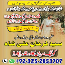 Spiritual Healer in Canada,  Vashikaran Specialist in Uk, spiritual Healer in London,  Black Magic Specialist in USA, Spiritual Healer in Toronto,