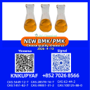 PM.K 28578-16-7 accessible, BM.K 5449-12-7 and 1451-82-7 also arranged