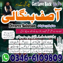 online black magic specialist in UK Amil baba in America Astrologer in London