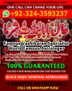 Amil Baba in UK, Amil Baba in USA, Amil Baba in Pakistan, Amil baba in Lahore, amil baba, amil baba in Karachi, amil baba in Canada, Amil Baba in Pakistan, Amil Baba in USA, amil baba,