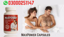 Maxpower Capsules in Pakistan