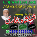 amil baba in Lahore,, amil baba in Karachi, amil baba in Pakistan, amil baba