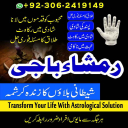 No1 Kala jadu expert in Karachi, Amil Baba in Pakistan, true Amil baba kala jadu in Lahore, top kala jadu amil baba usa, Best amil baba in Lahore, amil baba Islamabad, amil baba in canada, amil baba in lahore, amil baba rawalpindi,
