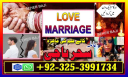 amilbaba__kalajadukarachiexpert,kalajadu#nankana-kamiyab'amilbaba lahore expert rawalpindi online amil baba 03253991734