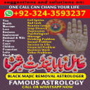 Asli Amil Baba, Top 10 Amil Baba, Amil Baba in Pakistan, Amil Baba in Karachi, Amil Baba in Pakistan, Amil Baba in Karachi, Amil Baba in USA, amil baba, amil baba in dubai, amil baba in uk,