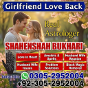 vashikaran specialist contact number,  vashikaran specialist,  vashikaran expert contact number,  vashikaran expert,
