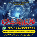 amil baba in Karachi, amil baba in Canada, Amil Baba in Pakistan, Amil Baba in USA, amil baba, Asli Amil Baba, Top 10 Amil Baba, Amil Baba in Pakistan,