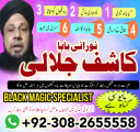 no1 best amil baba in pakistan authentic amil in pakistan best amil in pakistan best aamil in pakistan