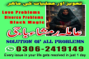 amil baba karachi,  Amil baba in pakistan, Amil baba kala jadu, Amil baba lahore, Amil baba bangali, Kala jadu ka tor, Kala jadu amil, Kala jadu expert,