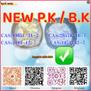 Flexible MOQ CAS 49851-31-2 BVF