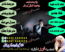 Top NO 1 Amil Baba in Saudia Arabia, Famous Amil Baba in Sahiwal, Kala Jadu Specialist Amil Baba in Hafizabad, Kala Ilam Expert Baba Amil Baba in Muzaffargarh, Amil Baba