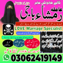 black magic expert, black magic specialist, kala jadu expert amil baba,