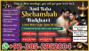 vashikaran specialist in canada, vashikaran expert in canada, vashikaran specialist in usa, vashikaran specialist in uk,  vashikaran expert in usa, vashikaran expert in uk, vashikaran specialist contact number, vashikaran specialist,