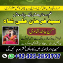 Spiritual Healer in Canada,  Vashikaran Specialist in Uk, spiritual Healer in London,  Black Magic Specialist in USA, Spiritual Healer in Toronto,