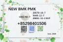cas 1451-82-7 BK4 and BVF 49851-31-2 BMK PMK powder factory