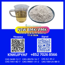 PM.K 28578-16-7 combined supply with BM.K 5449-12-7