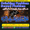 Amil Baba in USA, Amil Baba in Pakistan, Amil Baba in UK, Amil baba in Lahore, amil baba, amil baba in Karachi, amil baba in Canada, Amil Baba in Pakistan, Amil Baba in USA, amil baba, Asli Amil Baba, Top 10 Amil Baba,