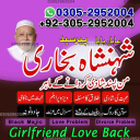 amil baba, amil baba pakistan, Amil Baba in Lahore, Amil baba in Karachi,  Amil baba in USA, Black Magic removal, Kala jadu expert amil baba amil baba in UK, Love Marriage Expert,
