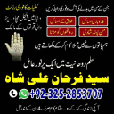 Black Magic Specialist in Spain,  Black Magic Specialist in France,  Black Magic Specialist in Norway,  Famous Astrologer in Norway,