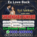 vashikaran specialist in canada, vashikaran expert in canada, vashikaran specialist in usa, vashikaran specialist in uk,  vashikaran expert in usa, vashikaran expert in uk, vashikaran specialist contact number, vashikaran specialist,