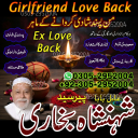 amil baba, amil baba pakistan, Amil Baba in Lahore, Amil baba in Karachi,  Amil baba in USA, Black Magic removal, Kala jadu expert amil baba amil baba in UK, Love Marriage Expert,