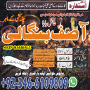Amil baba- Authentic Spiritual Healing by Amil Baba.Amil baba- Authentic Spiritual Healing by Amil Baba.Amil baba- Authentic Spiritual Healing by Amil Baba.