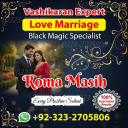 no1 amil baba in pakistan, black magic specialist amil baba in lahore,  kala jadu expert amil baba, black magic expert amil baba